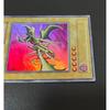 Used Yu-Gi-Oh Curse of Dragon Initial Ultra Rare Attack Power 2000 Defense Power 1500