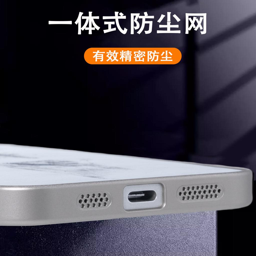 Ultra-thin PC Suitable for Apple 16promax Integrated Lens Film Magnetic Suction Mobile Phone Case iPhone16 Skin Matte Case