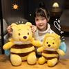 Cartoon Bee Bear Doll Turned Into Winnie Bear Dolls The Same Doll Puff Bear