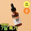Derma Factory Pdrn 4  Ampoule 30ml