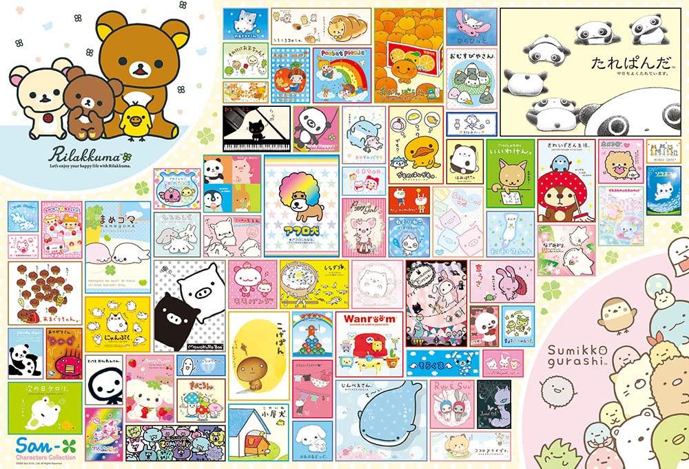 

Beverly in Beverly Jigsaw Puzzle Characters Collection x 72 (BEVERLY) [Made Japan] 1000-Piece San-X (49 cm) 1000-012