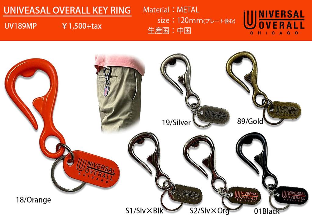 Univerzální klíčenka s lacláči (Specifikace karabinové háku) [UV189MP] Klávesa S1_SV/BK FR, S1_SV/BK