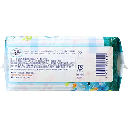 CharmNap Slim Absorbent Guard, Safe for Small Incontinence, 25cc, 26 Sheets (For Vaginal Discharge and Mild Urinary Incontinence)