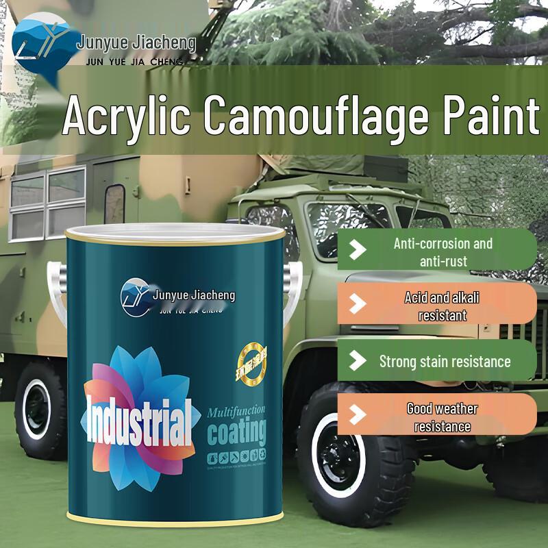 Junyue Jiacheng Acrylic Camouflage Paint 5KG