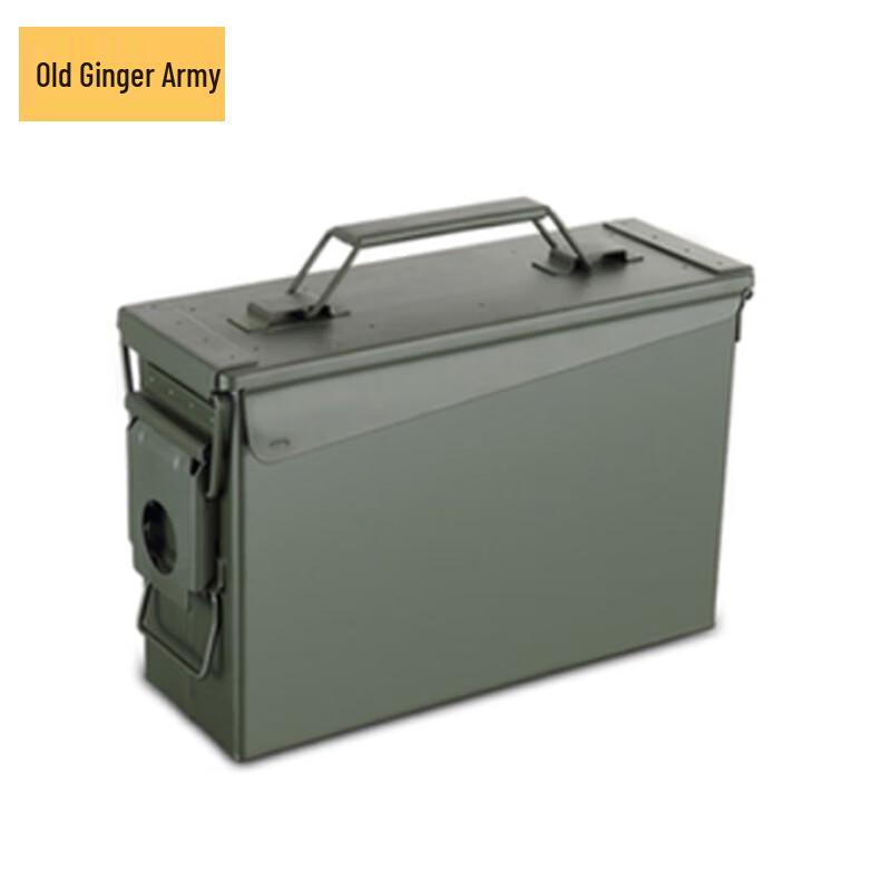 Old Jiangjun Waterproof Fire Retardant Ammo Box