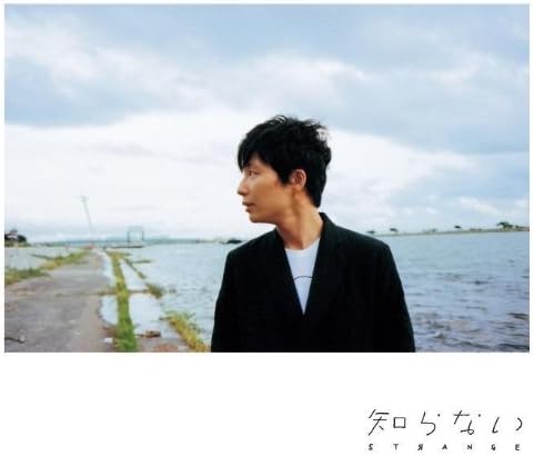 

CD GEN HOSHINO - Shiranai(tsuujouban) VICL36744 Japan Japanese Pop/Rock Used
