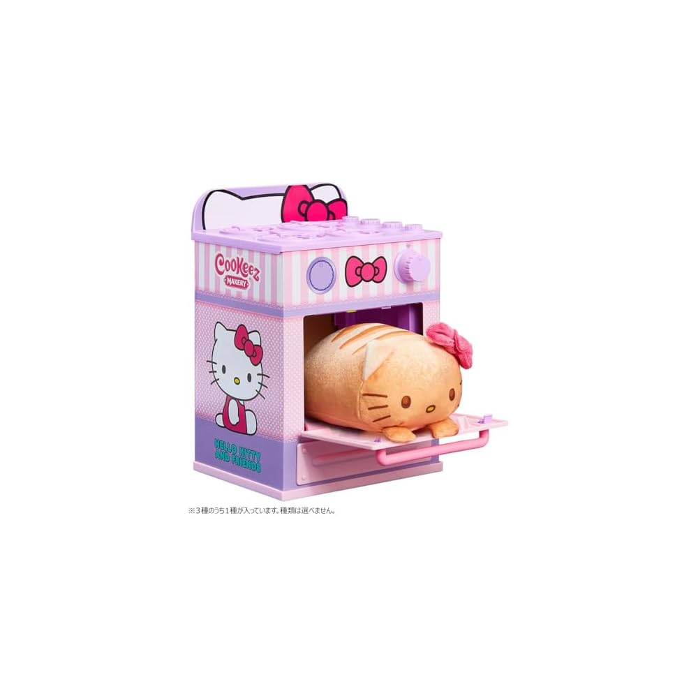 Takara Tomy Wow! Panbina Sanrio Characters Plush Toy Soft and Cuddly 25cm