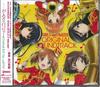 Original Soundtrack for the TV Anime "Girls & Panzer"