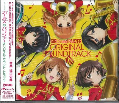 Original Soundtrack for the TV Anime "Girls & Panzer"