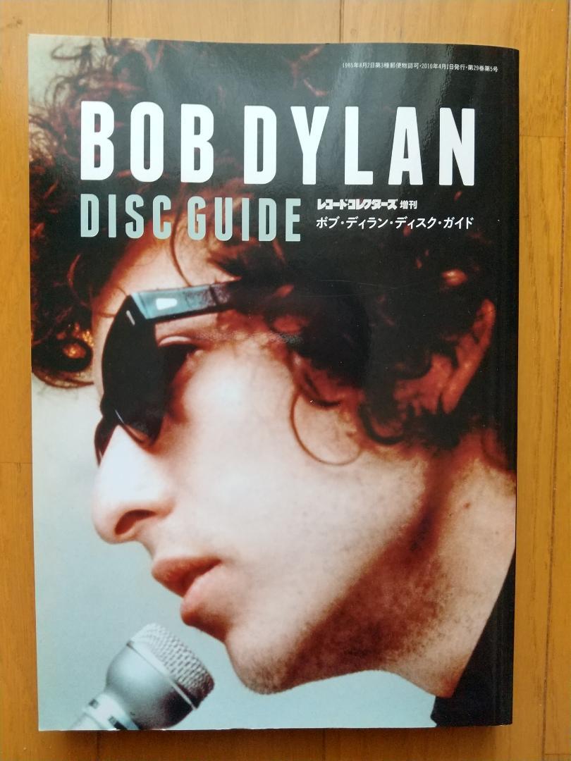 

[USED] Bob Dylan Disc Guide Record Collector s Special Edition