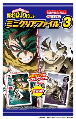 Forte My Hero Academia Μίνι Διαφανής Θήκη 3 Γεύση Μήλου Σετ Παιχνιδιών Τσίχλας/Καραμέλας [Κουτί 20]