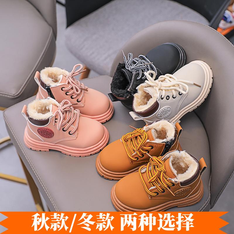 New Style Children's Boots - Boys' and Girls' Boots with Anti-slip Soles - Baby Shoes