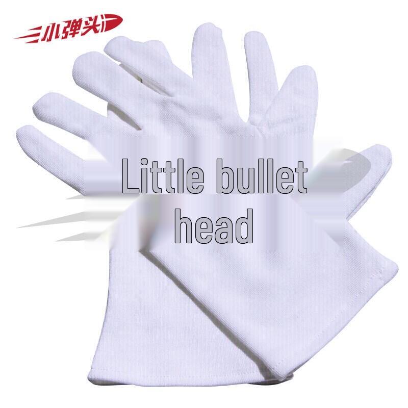 Xiao Dan Tou White Three-Rib Work Gloves