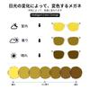 Sunglasses for Night Day and Night Photochromic UV Wellington Style P1082Hi34 [Cyxus] Driving, Use, Lenses, Polarized, Protection,