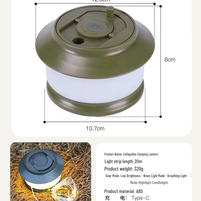 Outdoor Camping Retractable Ambient Tent Light