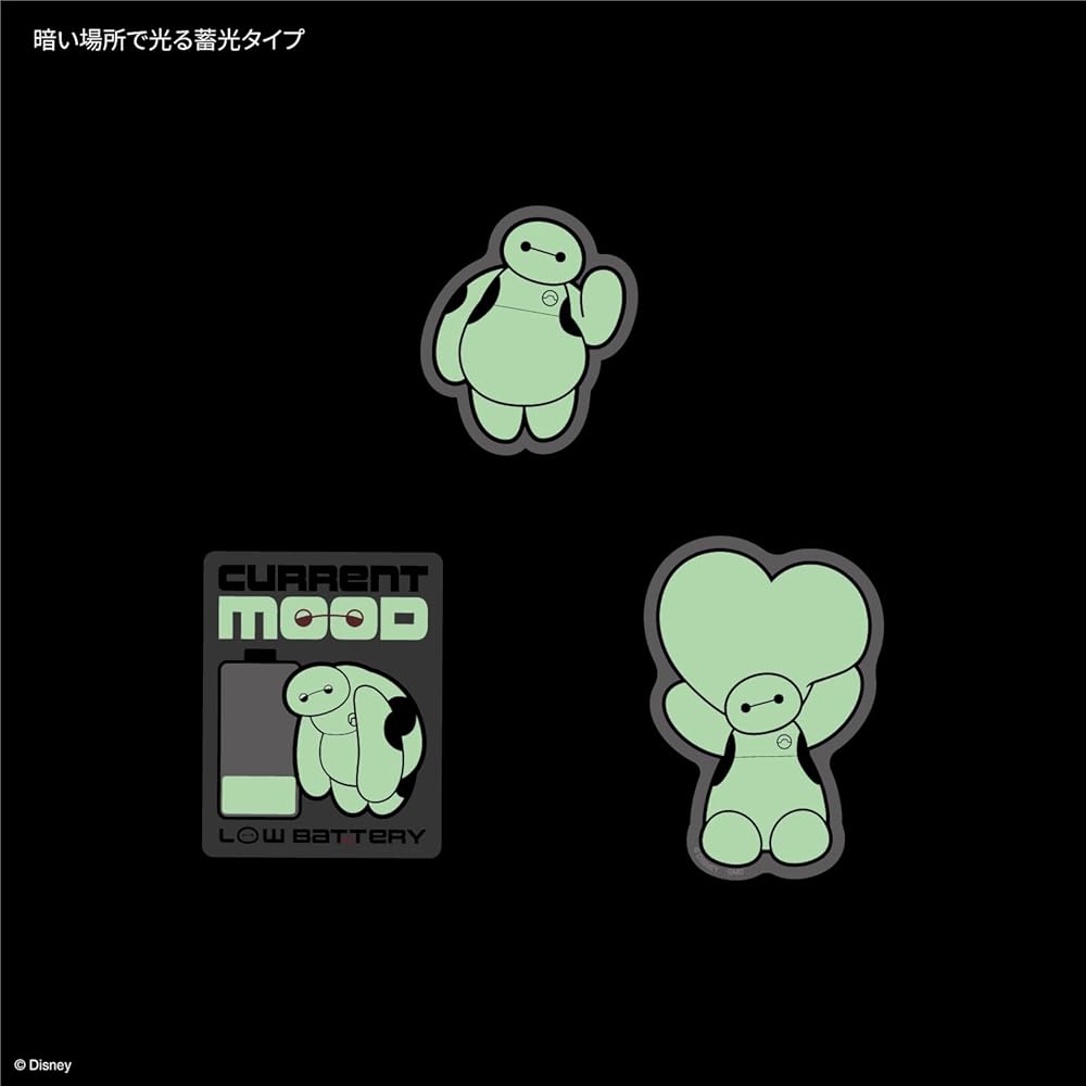 Gourmandise Disney Character Glow-in-the-Dark Mobile Sticker Baymax DNG-283BX