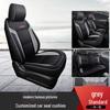 Hyundai Mistra All-Season Full Surround Seat Cushion Cover