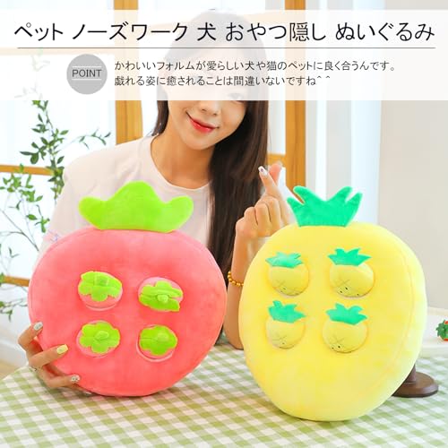 Silver & Style Pet Nosework Dog Educational Toy, Hidden Treat Chew Toy, Plush Food Toy (Pineapple)