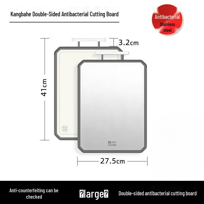 KOBACH Kang Dun Series Double-Sided Antibacterial Cutting Board
