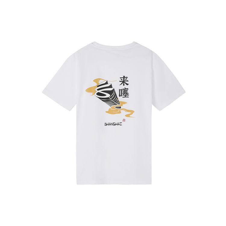 Under Armour Curry Series Logo Letter Shanghai City Print Short Sleeve T-Shirt Men T-Shirts M23500522-100