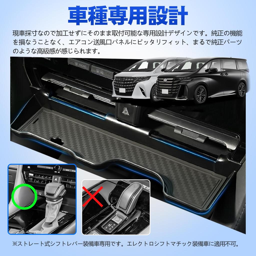 TELLIKA Center Console Tray for Alphard 40 Series and Vellfire 40 Includes a Rubber Mat and ABS Easy Perfect for Storing Small Items and Organizing