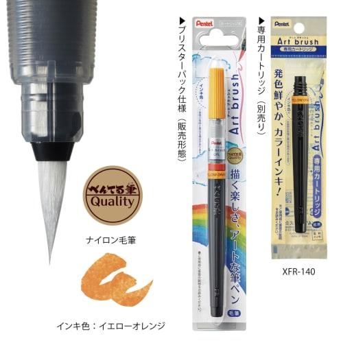 Pentel Brush Pen Art Brush XGFL-140 Yellow Orange