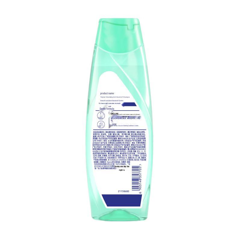 Rejoice Fluffy Anti-Dandruff Shampoo