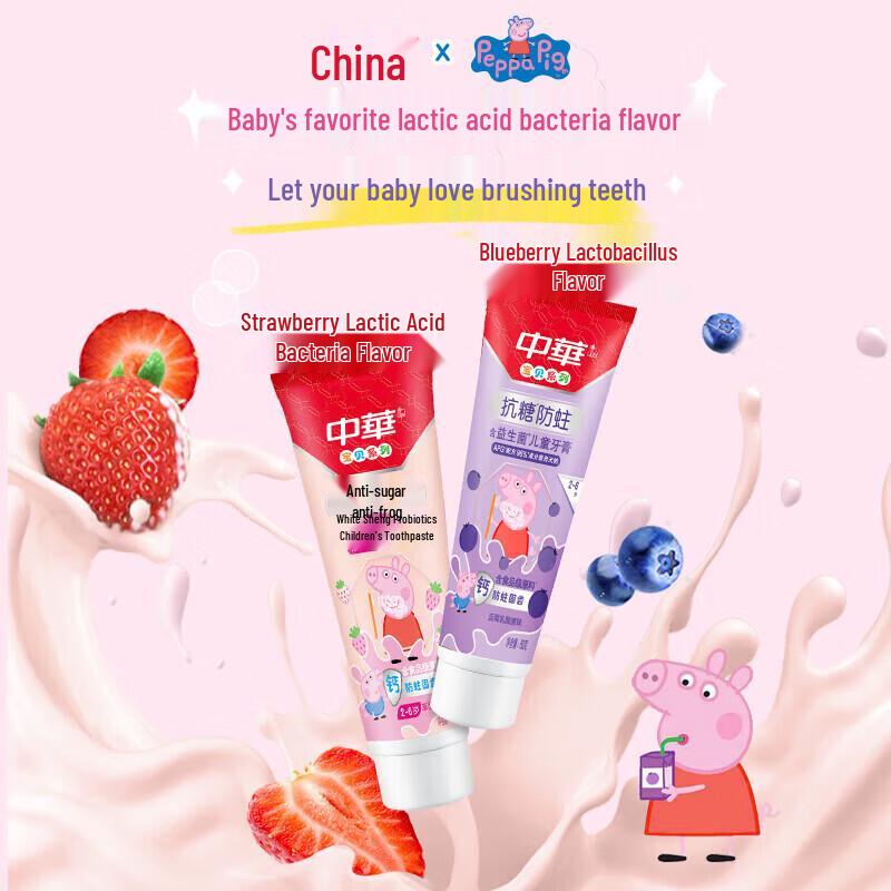 Vinda Paper Handkerchiefs & Zhonghua Kids Toothpaste Bundle