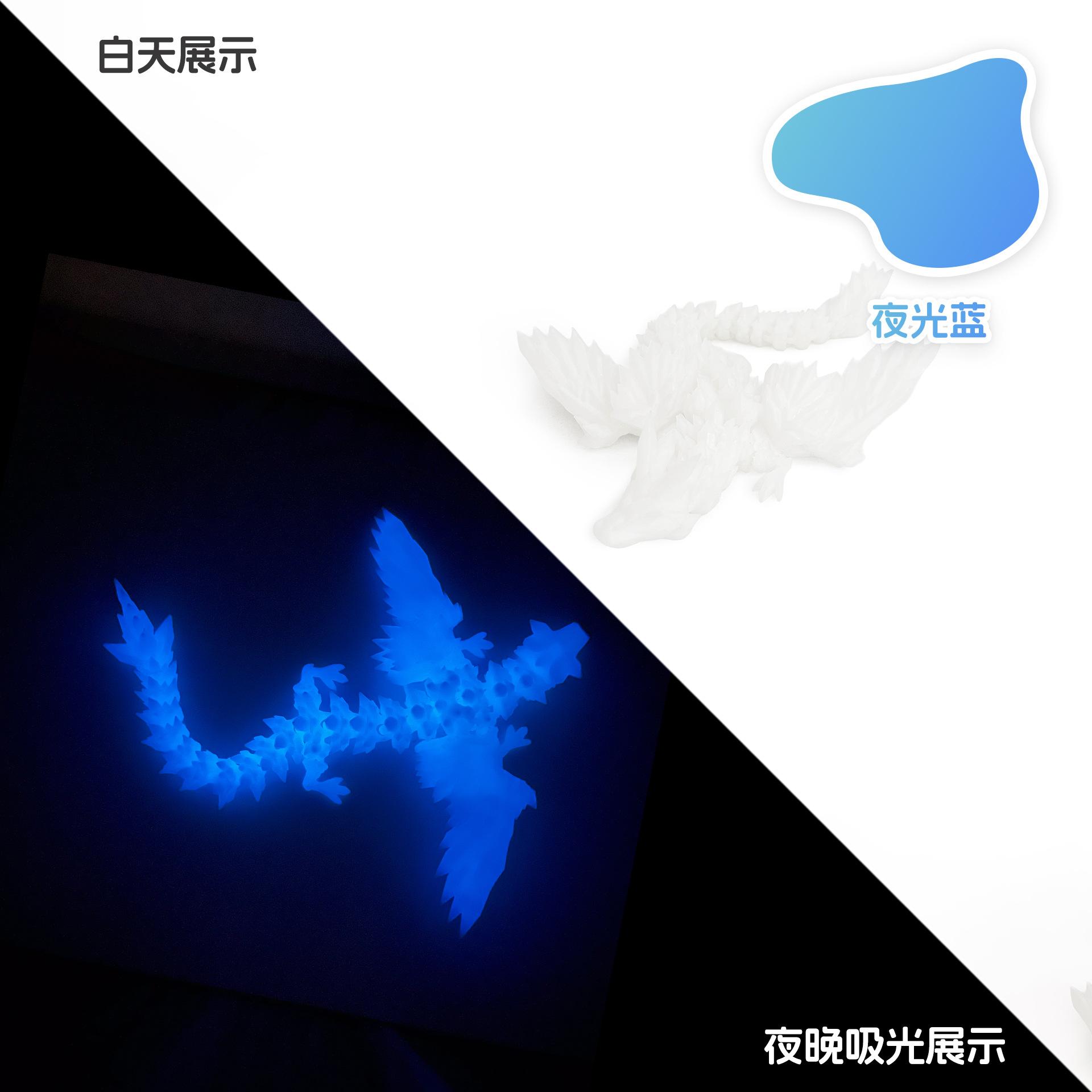 

3D Printing 23Cm With Wings Crystal Dragon Gemstone Dragon Joint Movable Simulation Flying Dragon Creative Toy Decor Ornaments 23cm