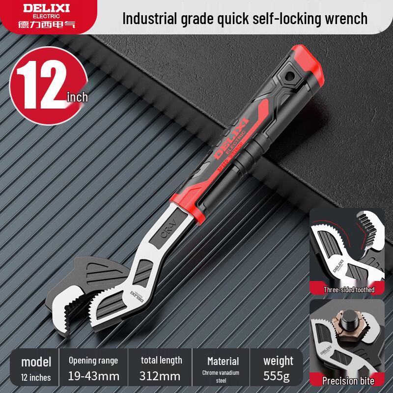 Delixi Universal Adjustable Wrench