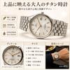 Used CITIZEN ATTESA Men's Watch Quartz Operation Titanium 419