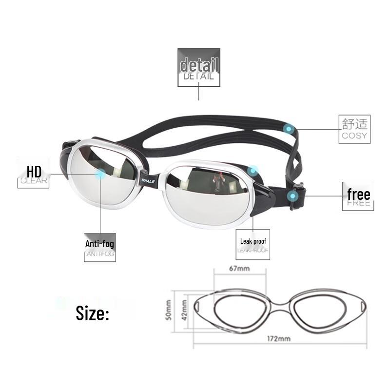 HD Anti-Fog Electroplated Silicone Swimming Goggles
