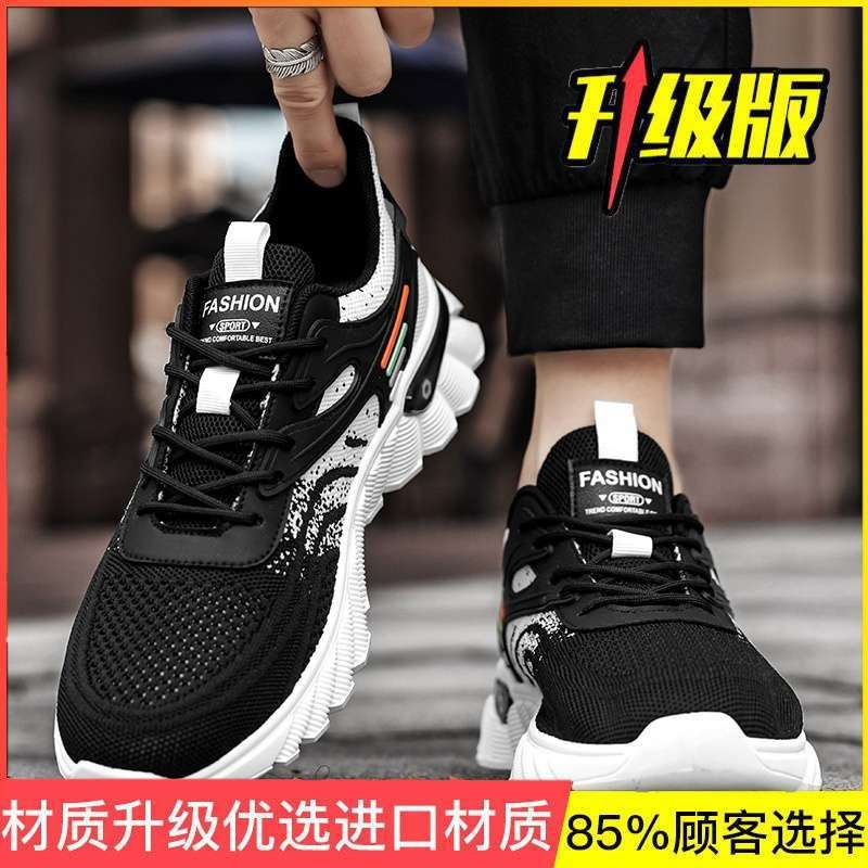 Men's shoes summer breathable thin deodorant mesh shoes men's sports and leisure running student versatile dad trendy shoes