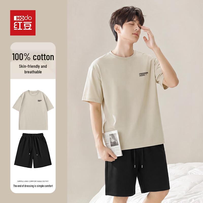 Hodo Men's Cotton Short Sleeve T-Shirt & Shorts Set
