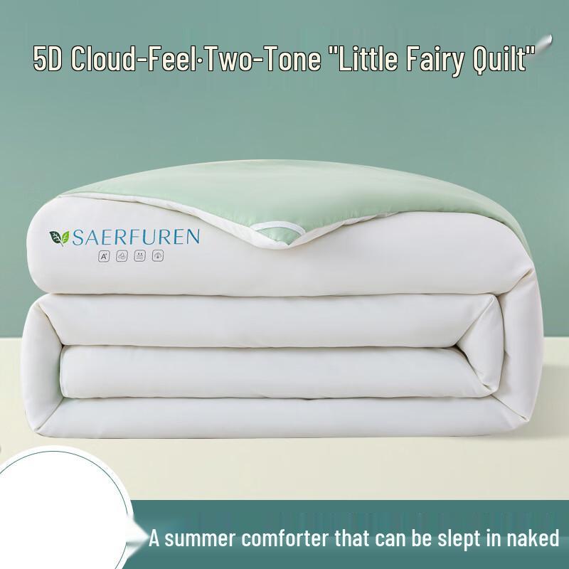 

OEING Soybean Fiber Washed Cotton Summer Quilt 220*240cm