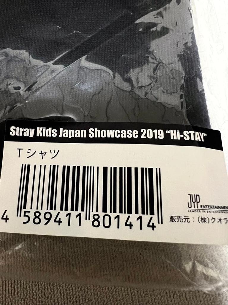 [USED] straykids hi-stay limited edition T-shirt