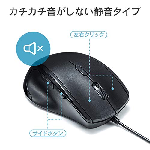 SANWA SUPPLY Silent Wired Blue LED Mouse (For Left Hand) 5 Buttons, Back/Forward Buttons, 5 Buttons, 2400dpi (4 Levels Switchable), Medium Size MA-BL1