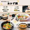 Hario Glass Microwave Side Dishes Pot for Microwave Black Practical Capacity 450ml Made In Japan Easy Cooking Cream Soup Handmade XOY-1-B