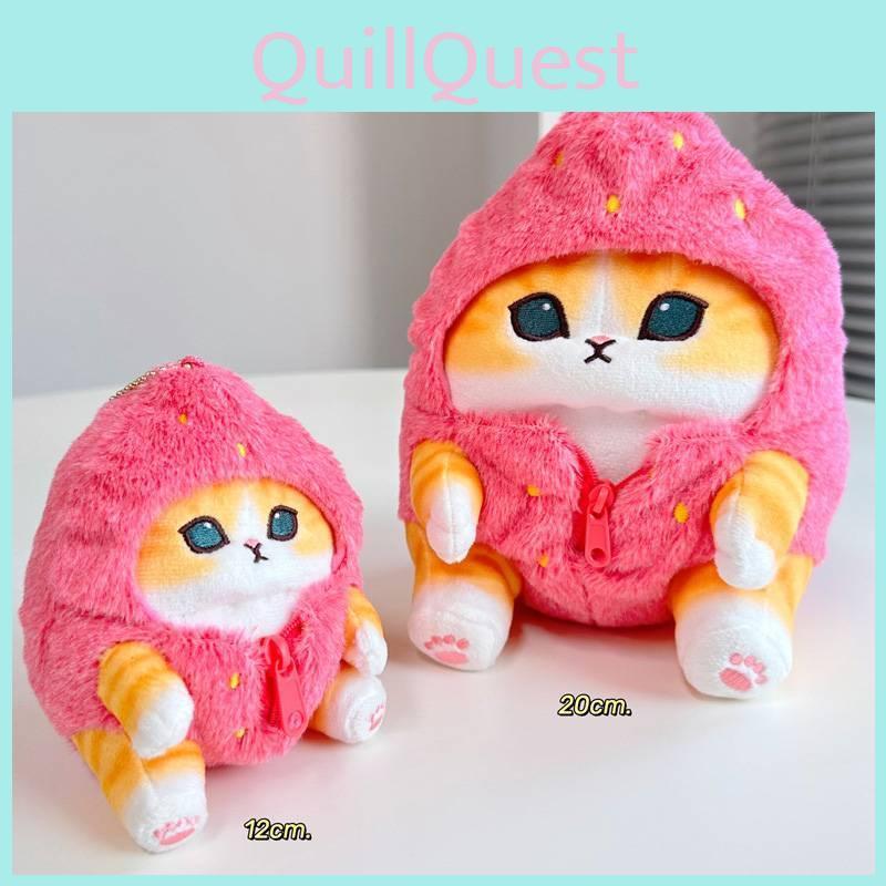New Cute Cat Plush Toy Strawberry Cosplay Stuffed Animal Doll Bag Pendant Gift For Girls