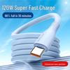 120W Super Fast Type-C Charging Cable for Huawei Mate70/Honor 6A, Silicone