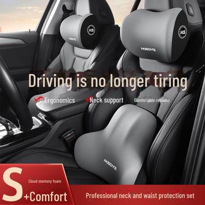 Memory Foam Car Headrest and Lumbar Support Cushion Set