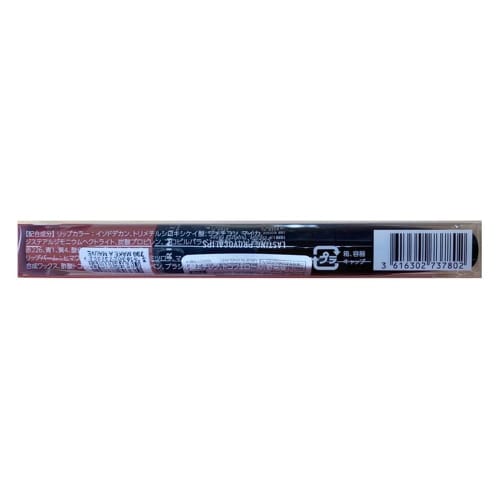 Rimmel RIMMEL Lasting Provocalypse Lip Color 730 Make-a-move 3.9g