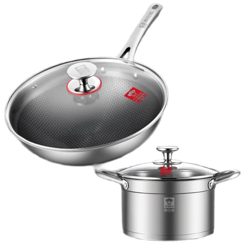 KOBACH 304 Stainless Steel 2-Piece Cookware Set