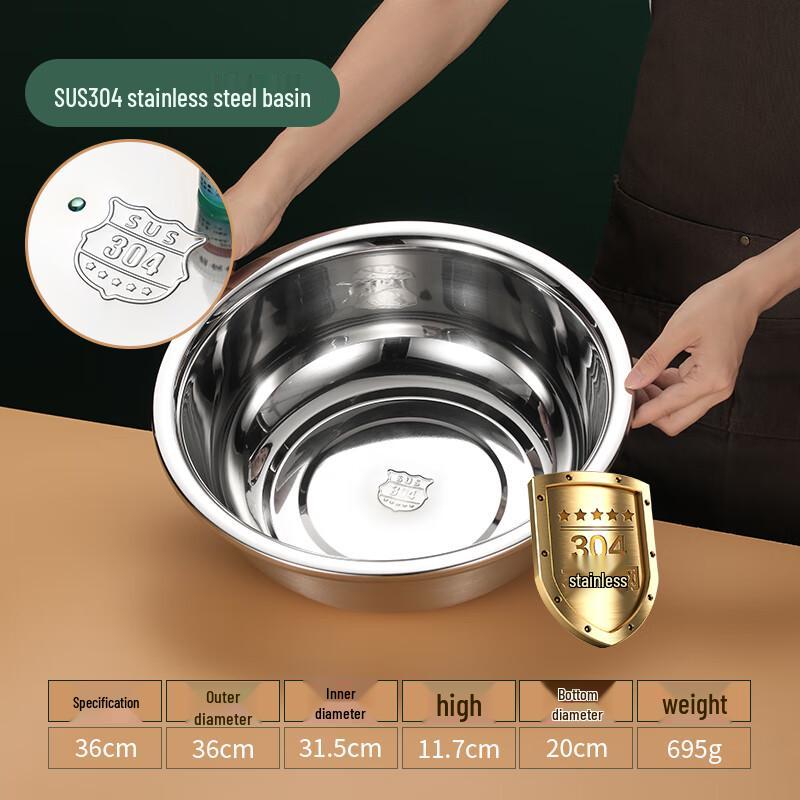 Sud 304 Stainless Steel Mixing and Washing Basin