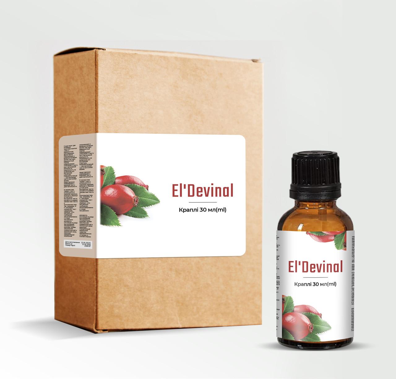 

Унікальний захист та очищення вашої печінки! El Devinal (Ель Девінал) - краплі для здоров я печінки