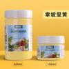 100ml Wall Painting Acrylic Pigment Waterproof and Sunproof Art Student Diy Creative Acrylic Pigment