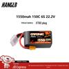 HANGLR 1550mAh 150C 6S FPV Drone LiPo Battery
