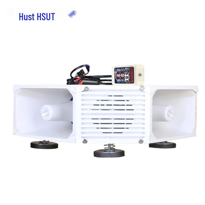 Hushite HSHG-511S Car Roof Waterproof Bluetooth PA System