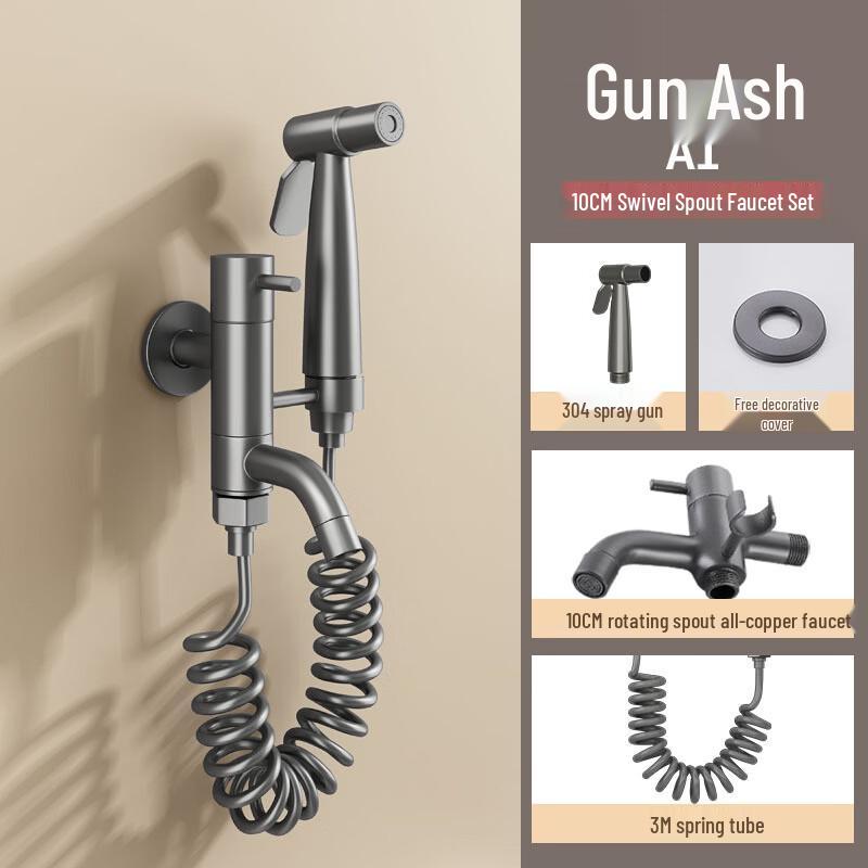 Mop Pool Faucet with Spray Gun