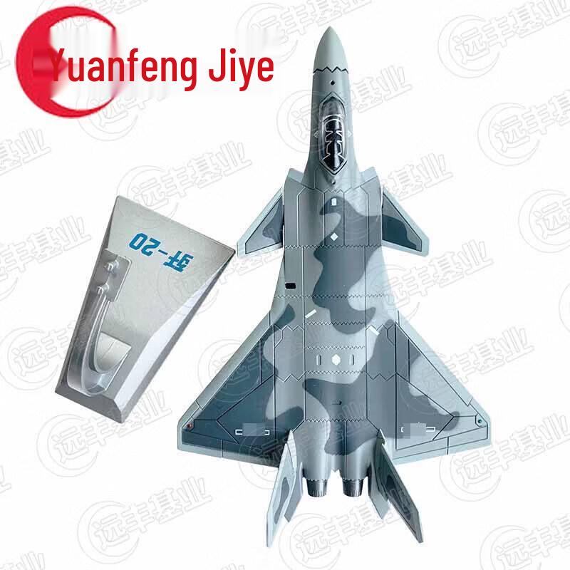 J-20 Fighter Jet Alloy Model